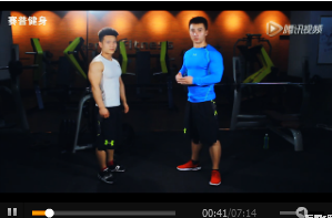 赛普健身学院教学视频十九期：三角肌训练站姿哑铃侧举